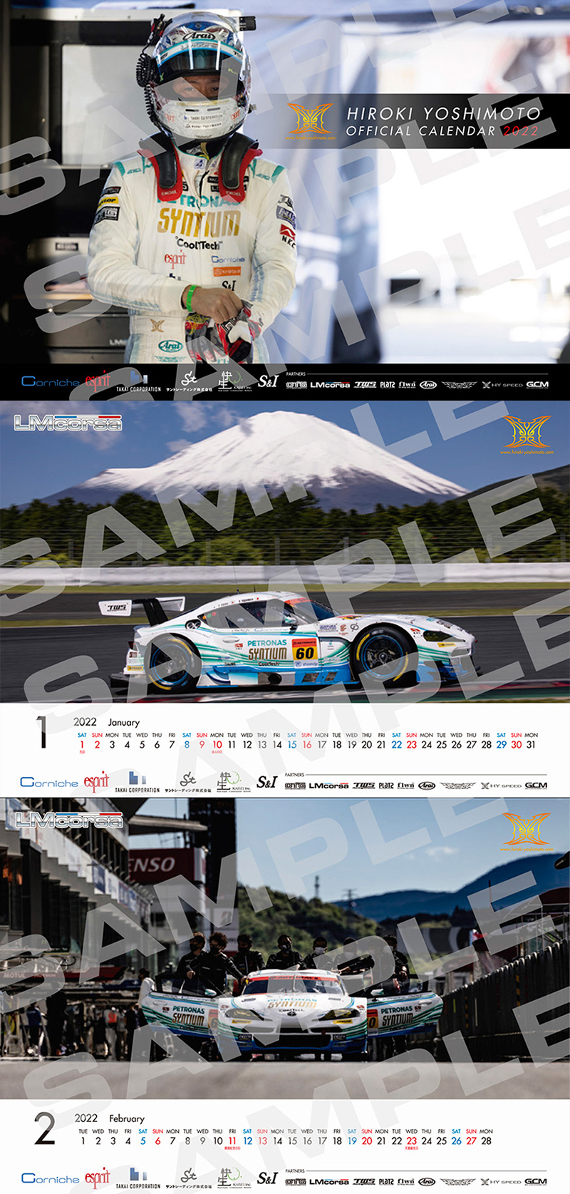 HY OFFICIAL CALENDAR 2022