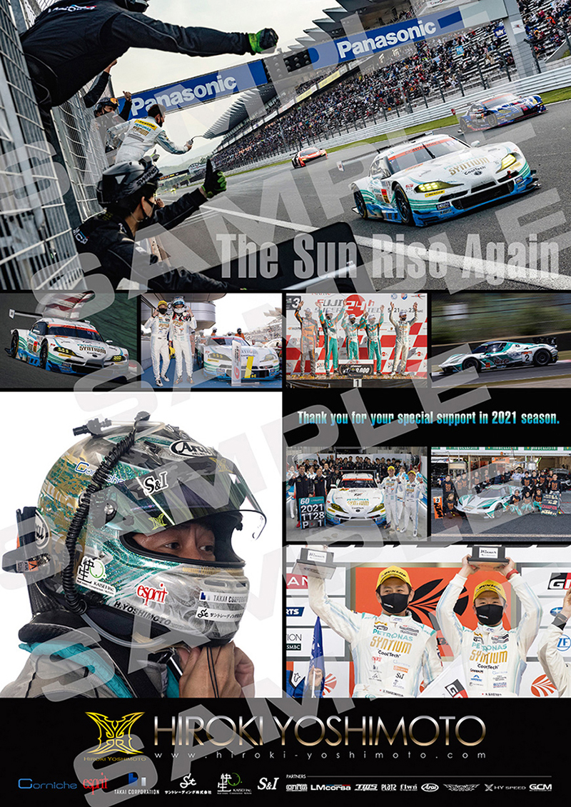 HY 2021 SEASON OFFICIAL POSTER�i���M�T�C������j